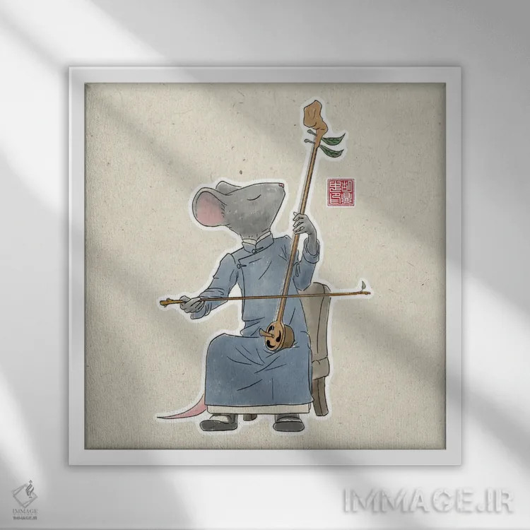 تابلو موش با ساز ارهو (ساز چینی) اثر باورگژونگ هو - نمای قابدار سفید