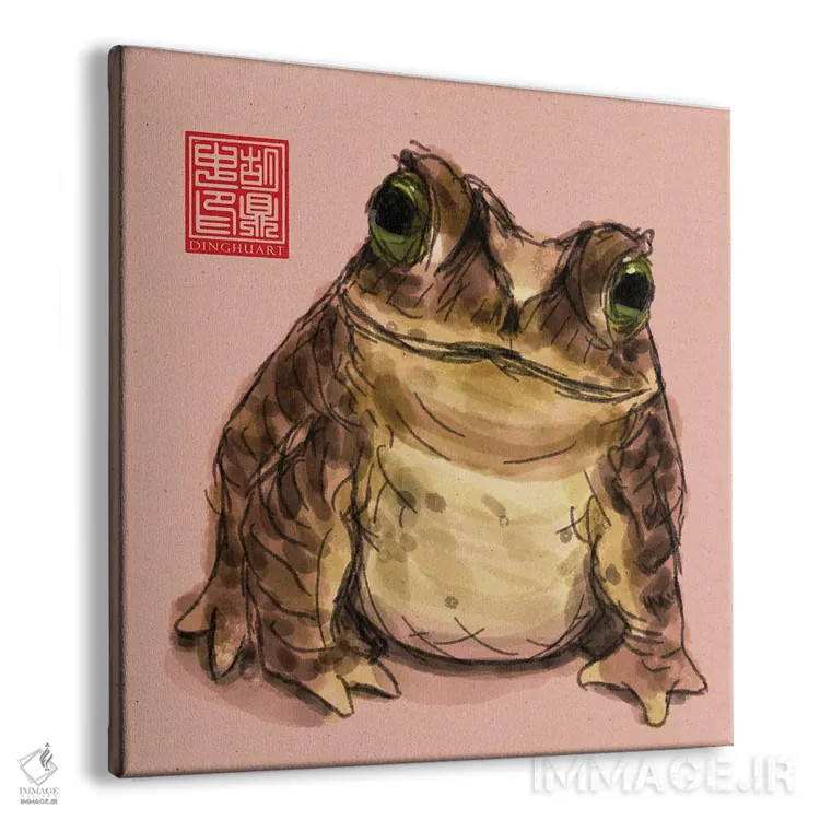 تابلو وزغ بانمک اثر باورگژونگ هو - نمای پرسپکتیو محصول