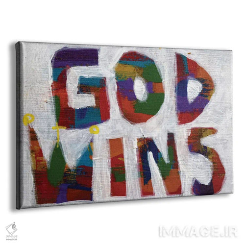 تابلو پیروزی خدا اثر دیویدای هینْدز - نمای پرسپکتیو محصول