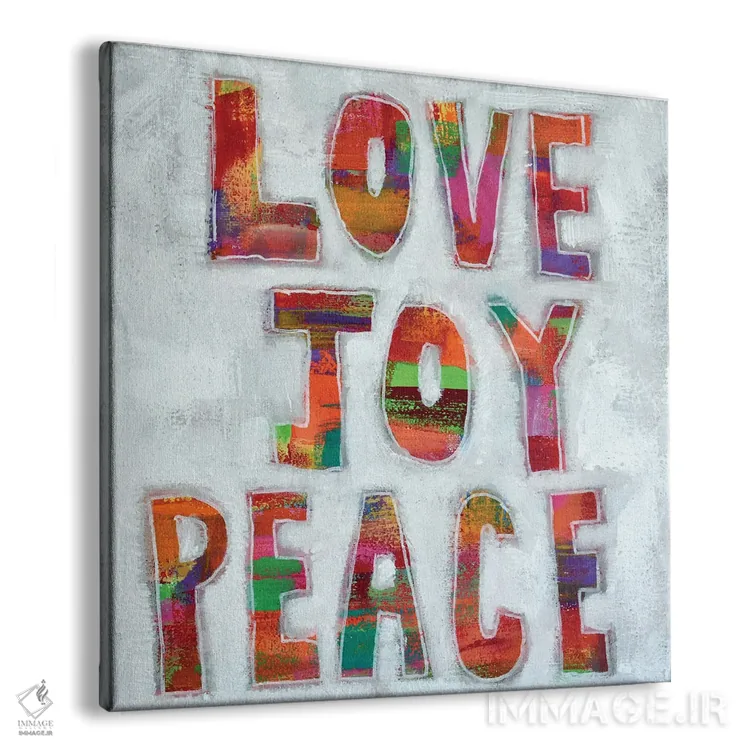 تابلو عشق، شادی، آرامش اثر دیویدای هینْدز - نمای پرسپکتیو محصول