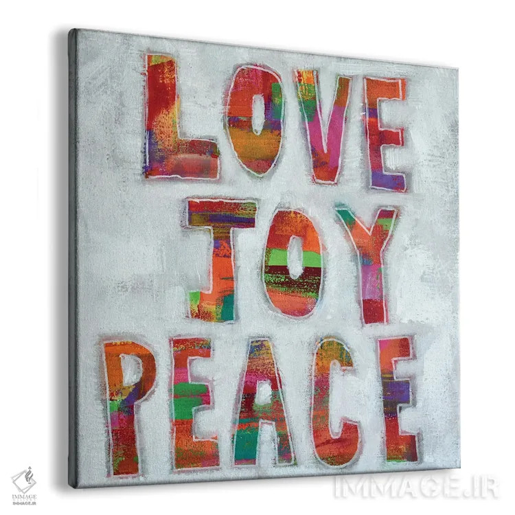 تابلو عشق، شادی، آرامش اثر دیویدای هینْدز - نمای پرسپکتیو محصول