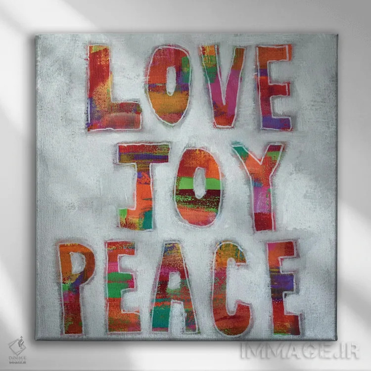 تابلو عشق، شادی، آرامش اثر دیویدای هینْدز - نمای روبهرو روی دیوار