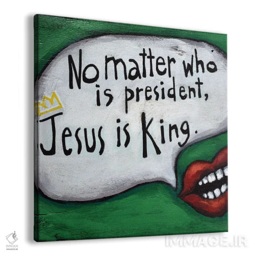 تابلو عیسی پادشاه است اثر دیویدای هینْدز - نمای پرسپکتیو محصول