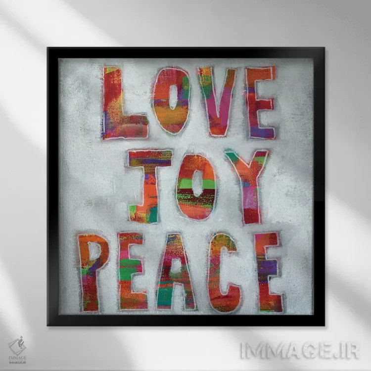 تابلو عشق، شادی، آرامش اثر دیویدای هینْدز - نمای قابدار مشکی