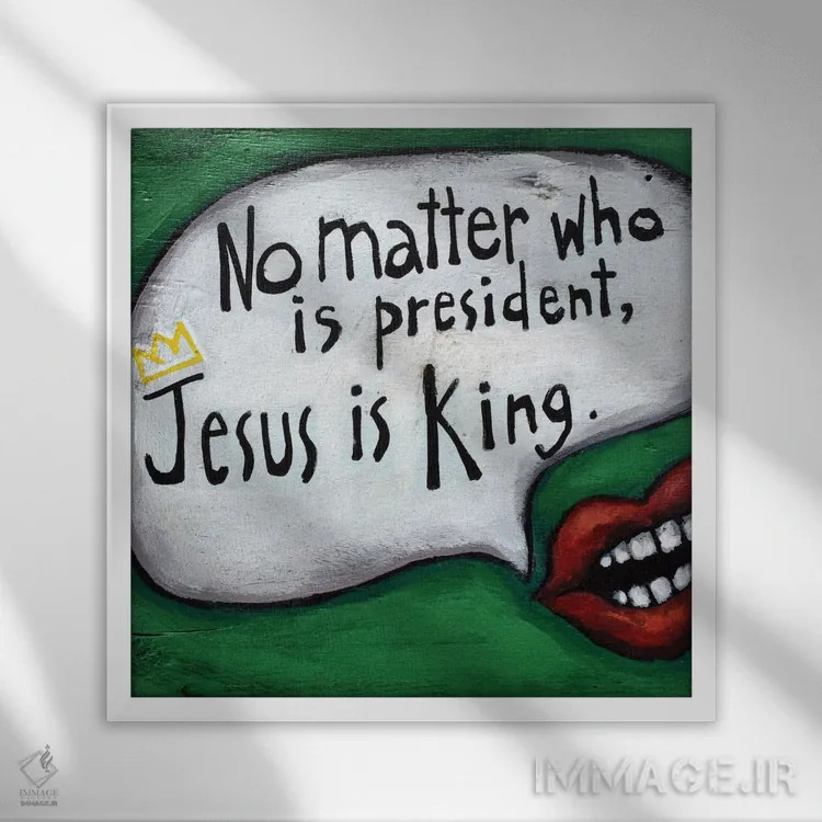 تابلو عیسی پادشاه است اثر دیویدای هینْدز - نمای قابدار سفید