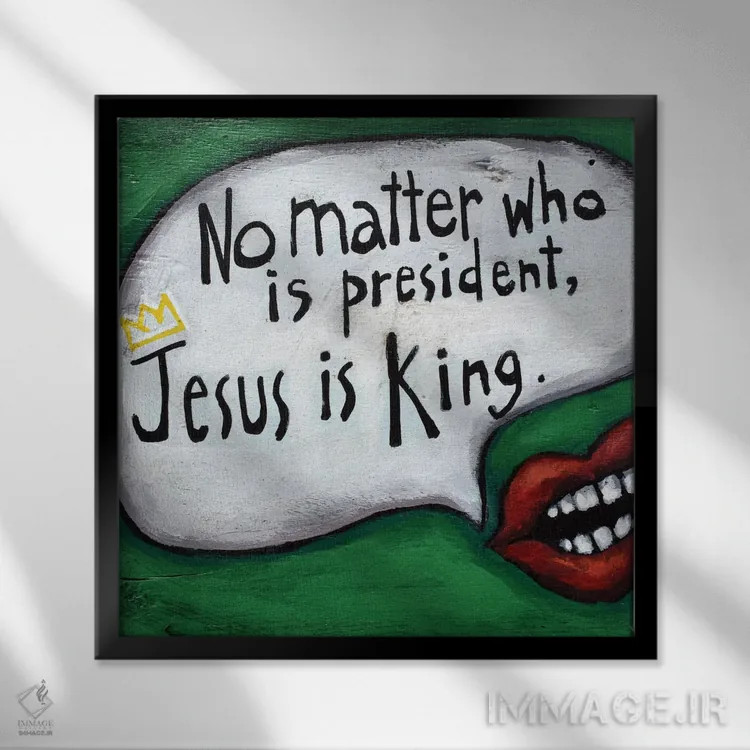 تابلو عیسی پادشاه است اثر دیویدای هینْدز - نمای قابدار مشکی