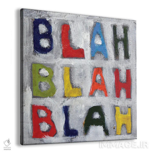 تابلو ور ور ور (حرفهای بیهوده) اثر دیویدای هینْدز - نمای پرسپکتیو محصول