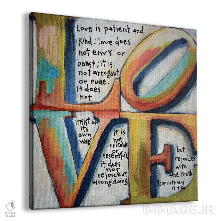 تابلو معنای عشق اثر دیویدای هینْدز - نمای پرسپکتیو محصول