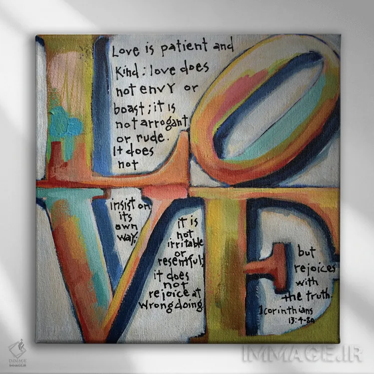 تابلو معنای عشق اثر دیویدای هینْدز - نمای روبهرو روی دیوار