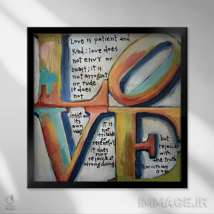 تابلو معنای عشق اثر دیویدای هینْدز - نمای قابدار مشکی