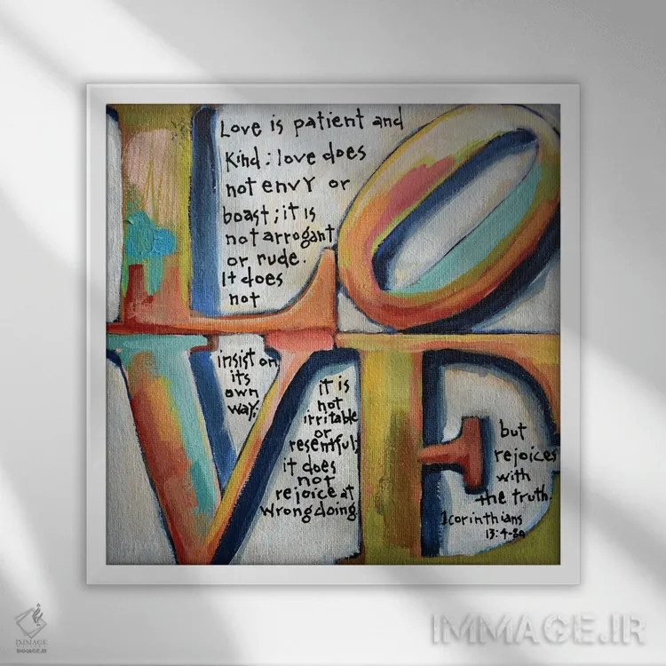 تابلو معنای عشق اثر دیویدای هینْدز - نمای قابدار سفید