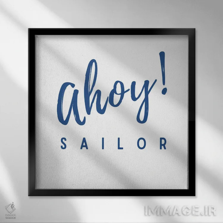 تابلو سلام دریایی! ملوان و نیروی دریایی (تم دریانوردی) اثر پیج ترنر - نمای قابدار مشکی