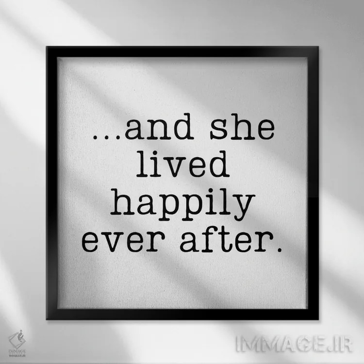 تابلو و او تا ابد با خوشبختی زندگی کرد اثر پیج ترنر - نمای قابدار مشکی