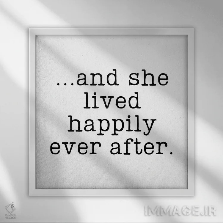 تابلو و او تا ابد با خوشبختی زندگی کرد اثر پیج ترنر - نمای قابدار سفید