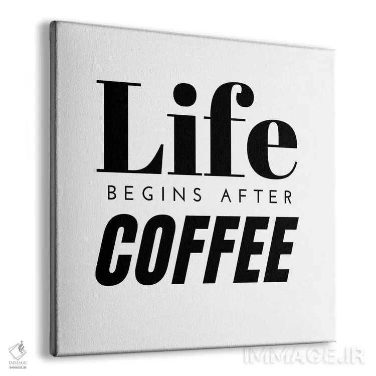 تابلو نقلقول "زندگی پس از قهوه آغاز میشود" اثر پیج ترنر - نمای پرسپکتیو محصول