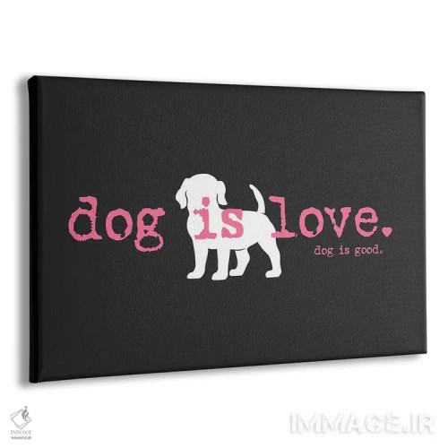 تابلو سگ یعنی عشق اثر داگ ایز گود اند کت ایز گود (برند طراحی) - نمای پرسپکتیو محصول