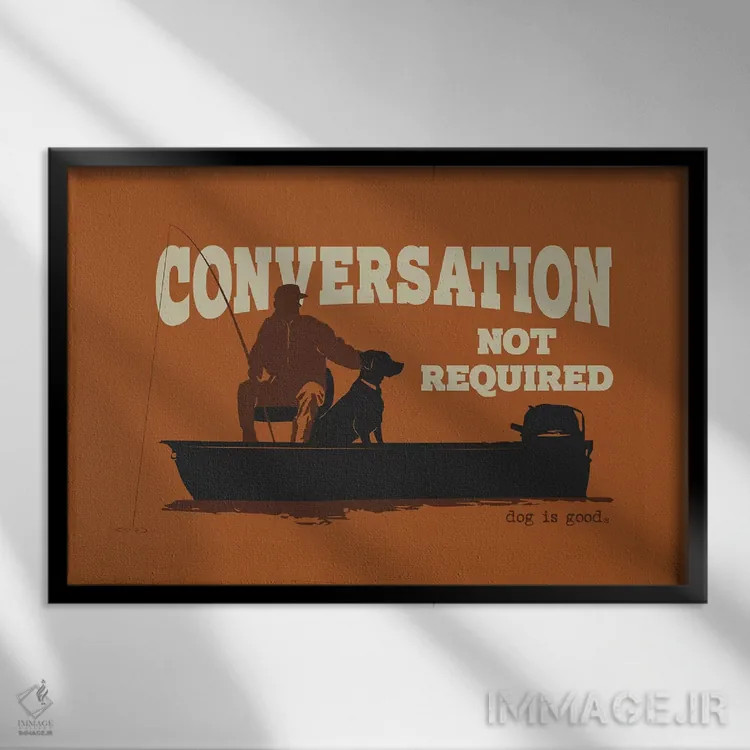 تابلو مکالمه لازم نیست (قایق) اثر داگ ایز گود اند کت ایز گود (برند طراحی) - نمای قابدار مشکی