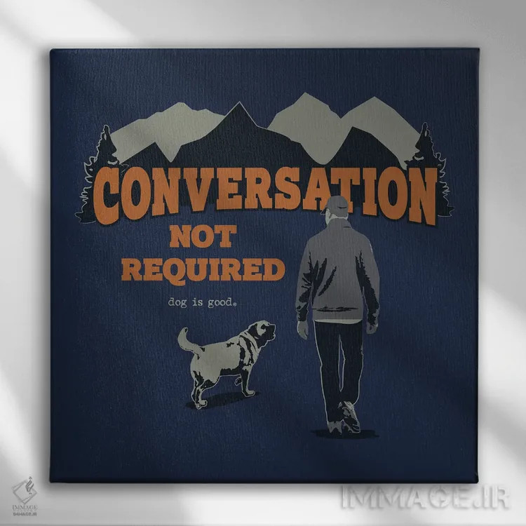 تابلو مکالمه لازم نیست (پیادهروی) اثر داگ ایز گود اند کت ایز گود (برند طراحی) - نمای روبهرو روی دیوار
