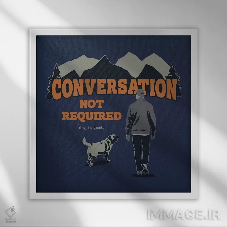 تابلو مکالمه لازم نیست (کوهنوردی) اثر داگ ایز گود اند کت ایز گود (برند طراحی) - نمای قابدار سفید