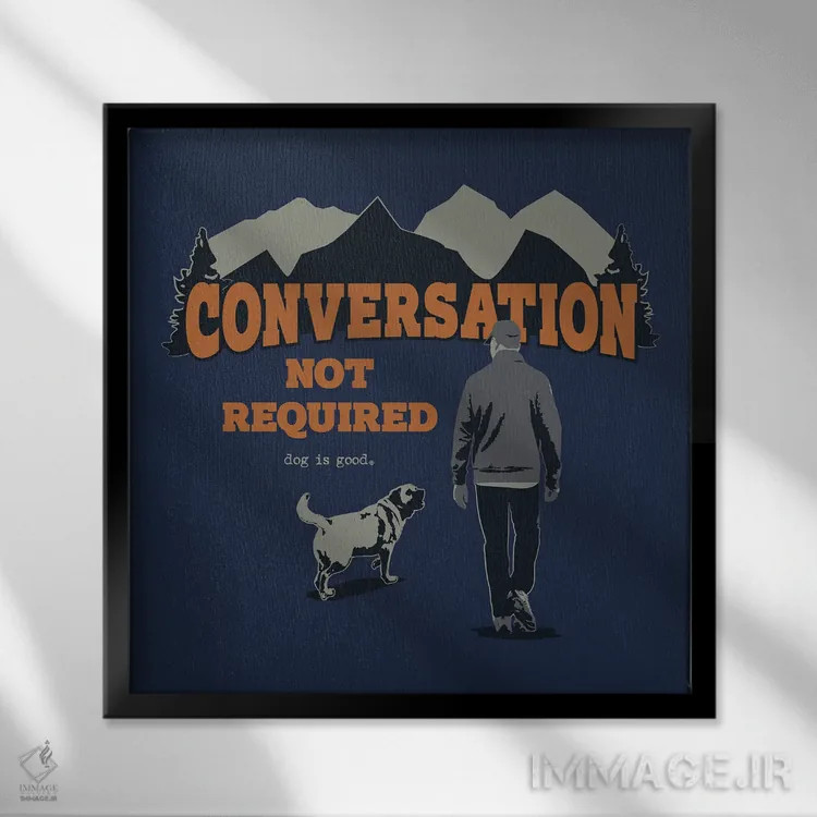 تابلو مکالمه لازم نیست (پیادهروی) اثر داگ ایز گود اند کت ایز گود (برند طراحی) - نمای قابدار مشکی