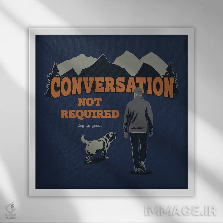 تابلو مکالمه لازم نیست (پیادهروی) اثر داگ ایز گود اند کت ایز گود (برند طراحی) - نمای قابدار سفید