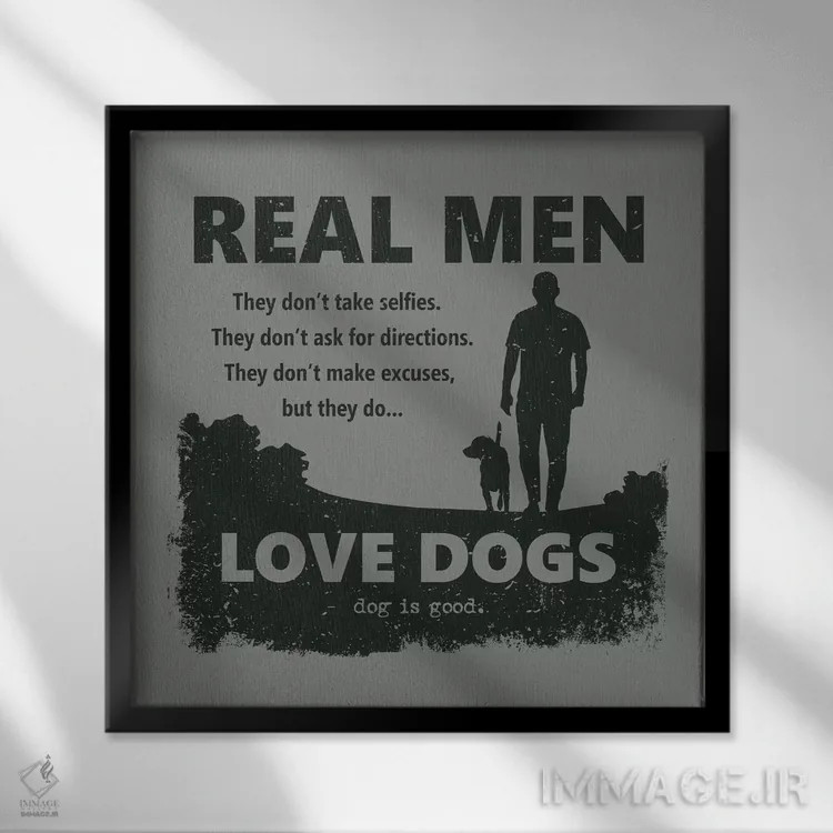 تابلو مرد واقعی سگ دوست دارد اثر داگ ایز گود اند کت ایز گود (برند طراحی) - نمای قابدار مشکی