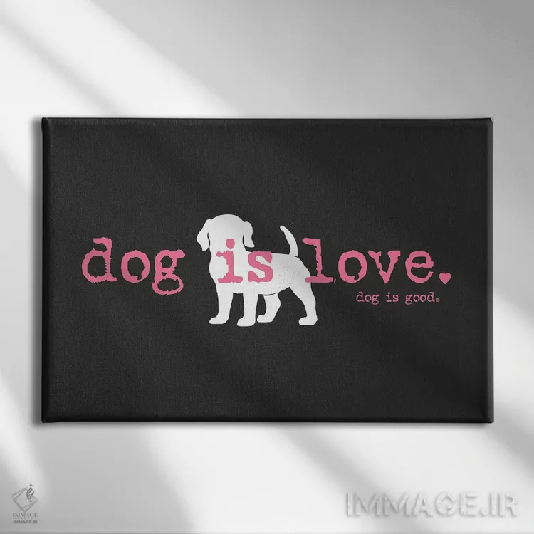 تابلو سگ یعنی عشق اثر داگ ایز گود اند کت ایز گود (برند طراحی) - نمای روبهرو روی دیوار