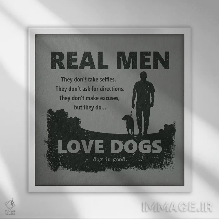 تابلو مرد واقعی سگ دوست دارد اثر داگ ایز گود اند کت ایز گود (برند طراحی) - نمای قابدار سفید