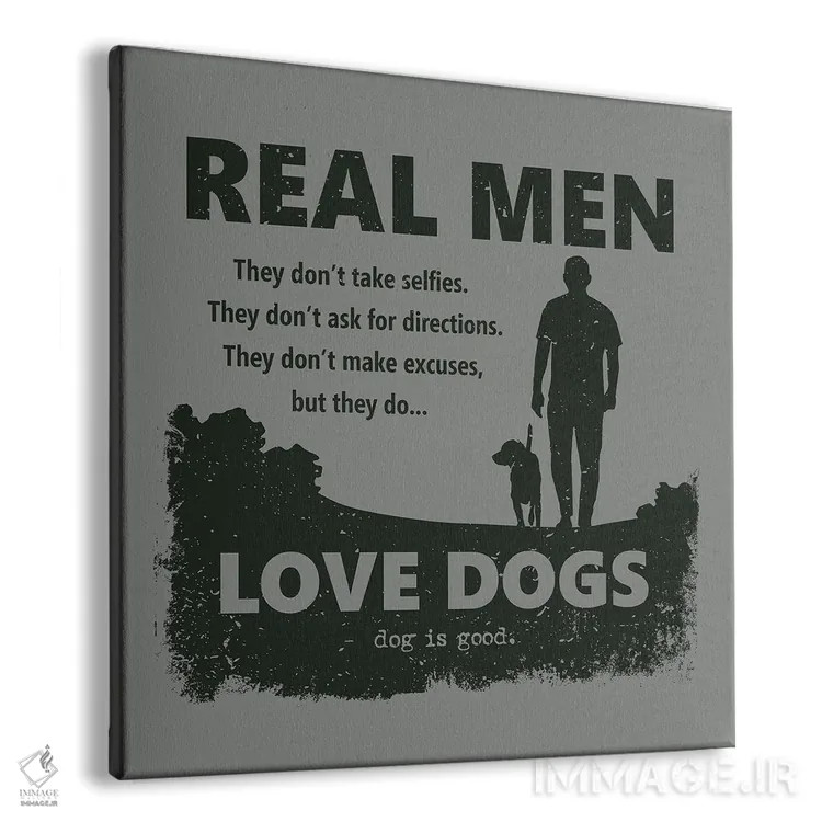 تابلو مرد واقعی سگ دوست دارد اثر داگ ایز گود اند کت ایز گود (برند طراحی) - نمای پرسپکتیو محصول