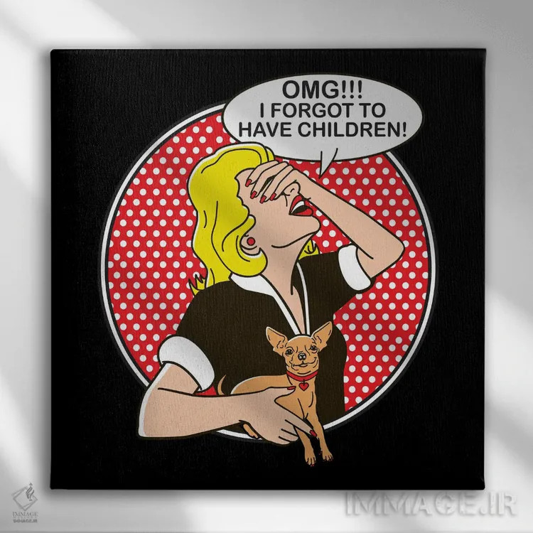 تابلو وای خدا، یادم رفت بچه دار بشم! اثر داگ ایز گود اند کت ایز گود (برند طراحی) - نمای روبهرو روی دیوار