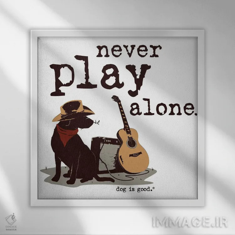 تابلو هیچوقت تنها بازی نکن اثر داگ ایز گود اند کت ایز گود (برند طراحی) - نمای قابدار سفید