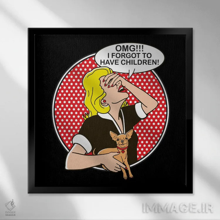 تابلو وای خدا، یادم رفت بچه دار بشم! اثر داگ ایز گود اند کت ایز گود (برند طراحی) - نمای قابدار مشکی