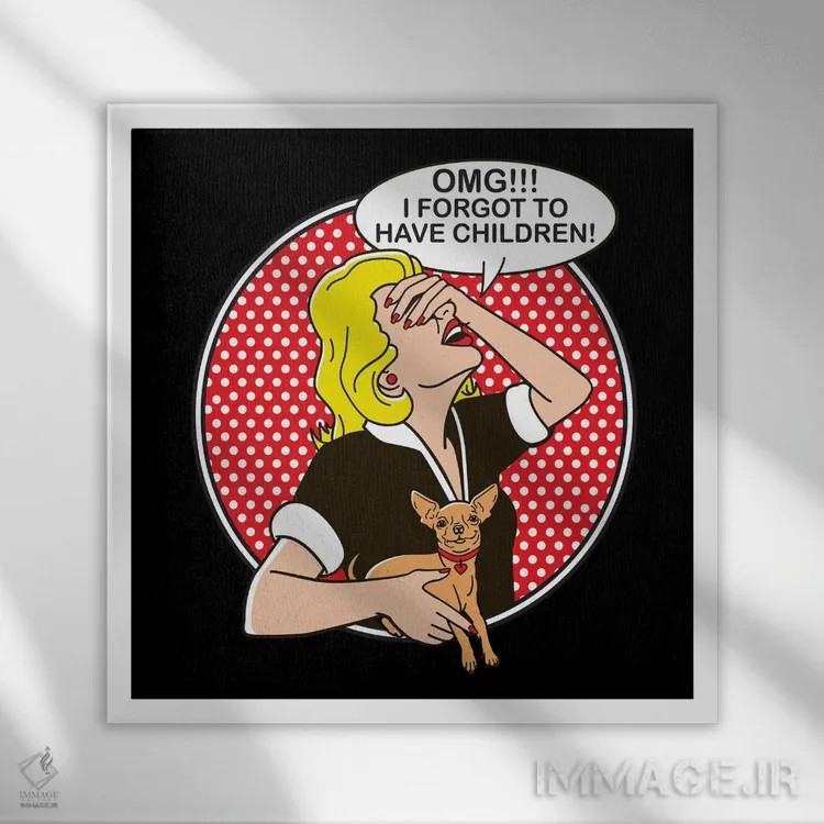 تابلو وای خدا، یادم رفت بچه دار بشم! اثر داگ ایز گود اند کت ایز گود (برند طراحی) - نمای قابدار سفید