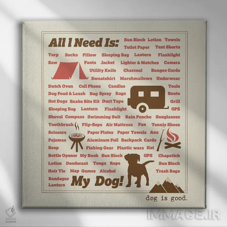تابلو هر آنچه نیاز دارم اثر داگ ایز گود اند کت ایز گود (برند طراحی) - نمای روبهرو روی دیوار