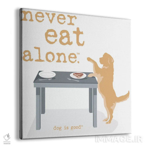 تابلو هرگز تنها غذا نخور اثر داگ ایز گود اند کت ایز گود (برند طراحی) - نمای پرسپکتیو محصول