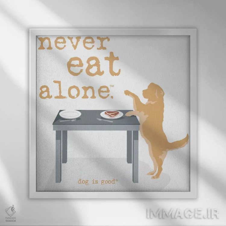 تابلو هرگز تنها غذا نخور اثر داگ ایز گود اند کت ایز گود (برند طراحی) - نمای قابدار سفید