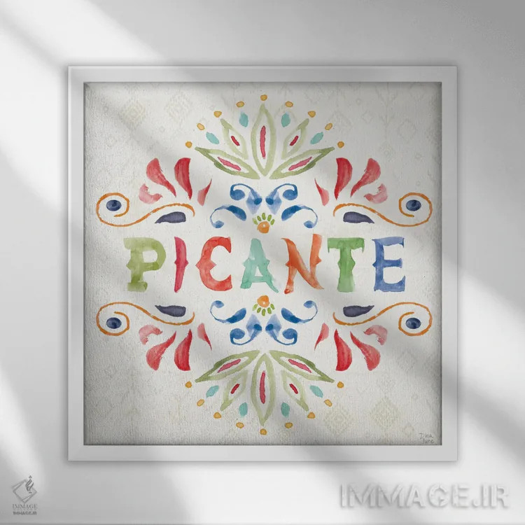 تابلو شیرین و تند XII اثر باورا جون - نمای قابدار سفید