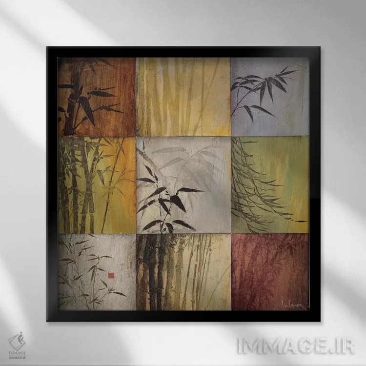 تابلو بامبو نهبخشی (نسخه دوم) اثر دان لی-لگر - نمای قابدار مشکی