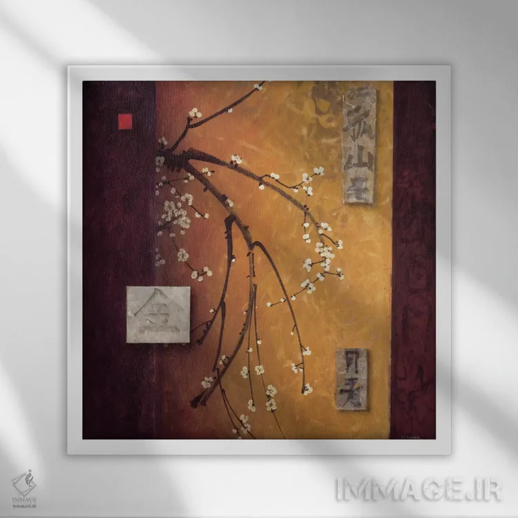 تابلو شکوفههای شرقی شماره ۲ اثر دان لی-لگر - نمای قابدار سفید