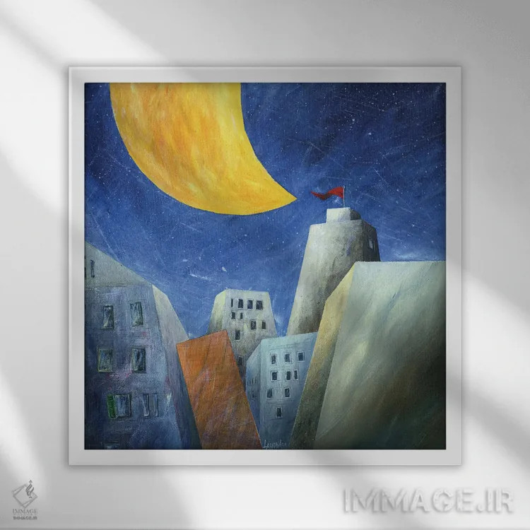تابلو زیر ماه بزرگ زرد اثر دوناتو لاراتوندا - نمای قابدار سفید