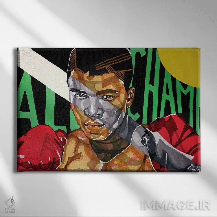 تابلو علی اثر دومونیک براون - نمای روبهرو روی دیوار