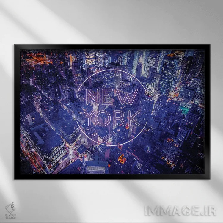 تابلو نیویورک در شب اثر دانی آرت (نام هنرمند یا استودیو) - نمای قابدار مشکی