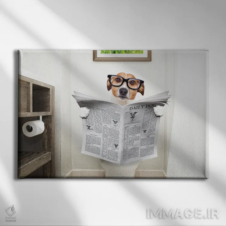 تابلو سگ روی توالت در حال خواندن روزنامه I اثر دَمِدیزو - نمای روبهرو روی دیوار