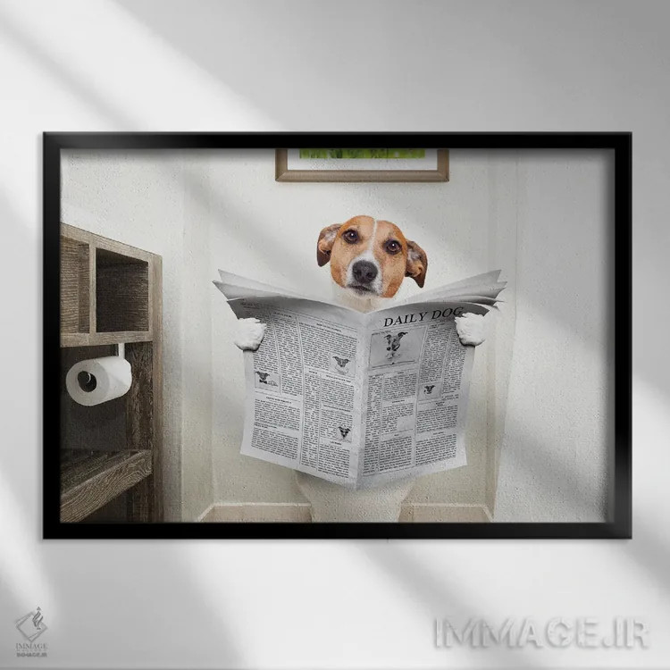 تابلو سگ روی توالت در حال خواندن روزنامه II اثر دَمِدیزو - نمای قابدار مشکی