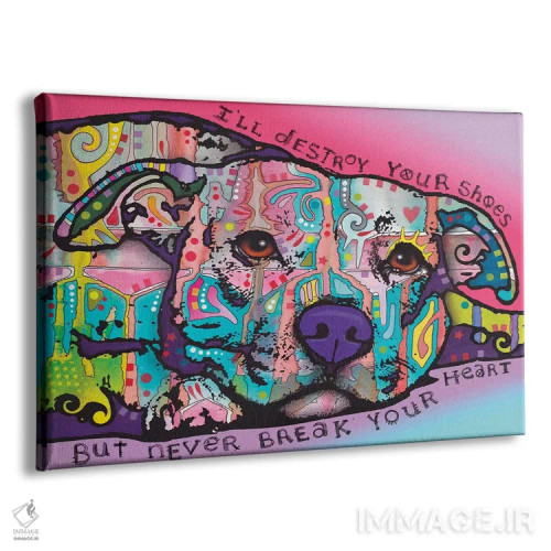 تابلو هرگز قلبت را نشکن اثر باور روسو - نمای پرسپکتیو محصول