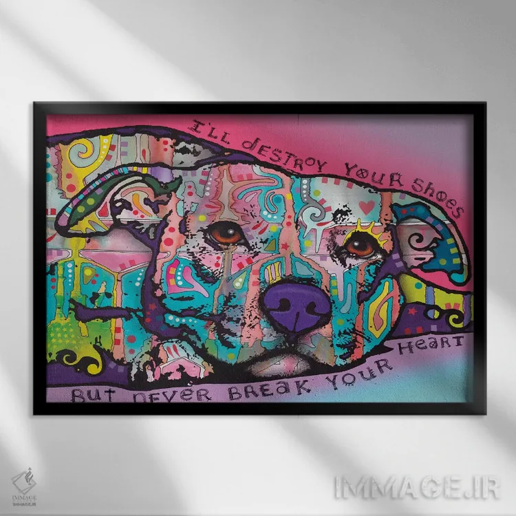 تابلو هرگز قلبت را نشکن اثر باور روسو - نمای قابدار مشکی