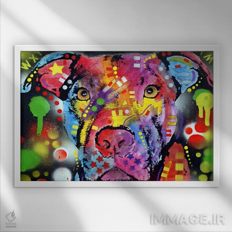 تابلو پیت بول بروکلین اثر باور روسو - نمای قابدار سفید