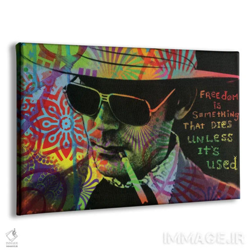 تابلو آزادی چیزی است که اگر استفاده نشود از بین میرود اثر باور روسو - نمای پرسپکتیو محصول