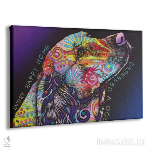 تابلو هر خانهٔ خوشحال اثر باور روسو - نمای پرسپکتیو محصول