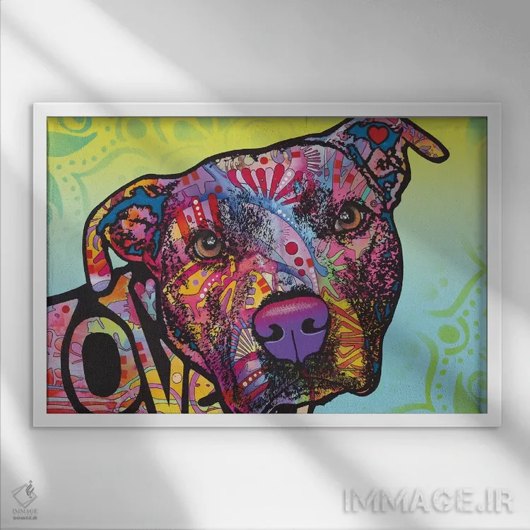 تابلو دوستت دارم پیت بول اثر باور روسو - نمای قابدار سفید